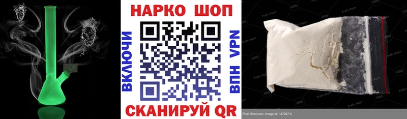 Гашиш Тбилисская