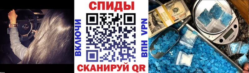 купить закладку  Тбилисская  Амфетамин Premium 