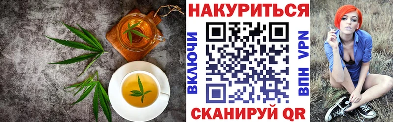 Печенье с ТГК марихуана  Тбилисская 