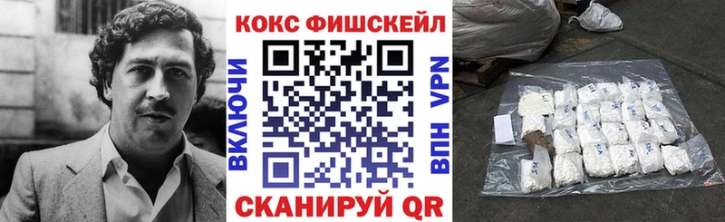мега вход  Тбилисская  darknet формула  КОКАИН 98% 