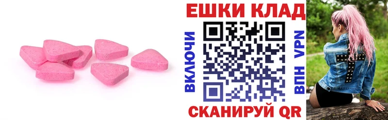 ЭКСТАЗИ mix дарк нет наркотические препараты Тбилисская