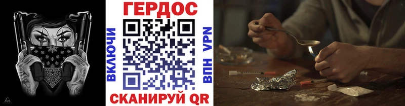 Героин Афган Тбилисская