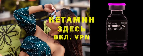 2c-b Осинники