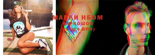 кокаин VHQ Нягань