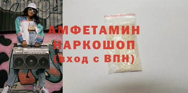 герыч Осташков