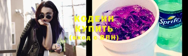 мефедрон VHQ Няндома