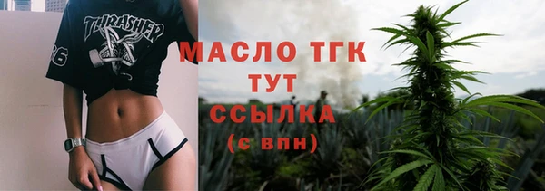 амф Нязепетровск