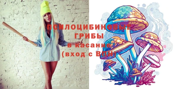 герыч Осташков