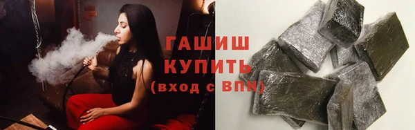 2c-b Осинники