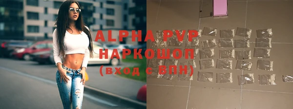 2c-b Осинники