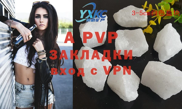 2c-b Осинники