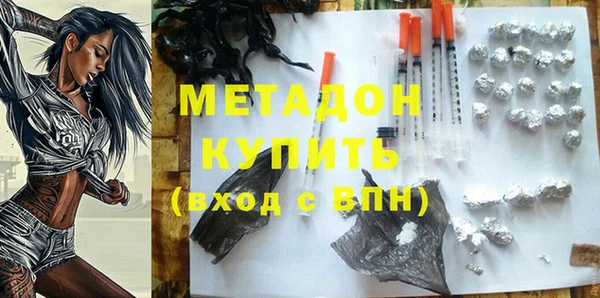 мефедрон VHQ Няндома