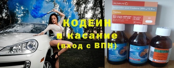 мефедрон VHQ Няндома