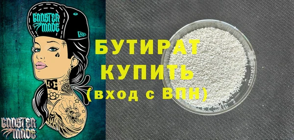 мефедрон VHQ Няндома