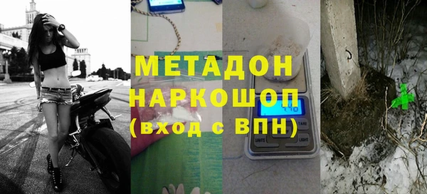 2c-b Осинники