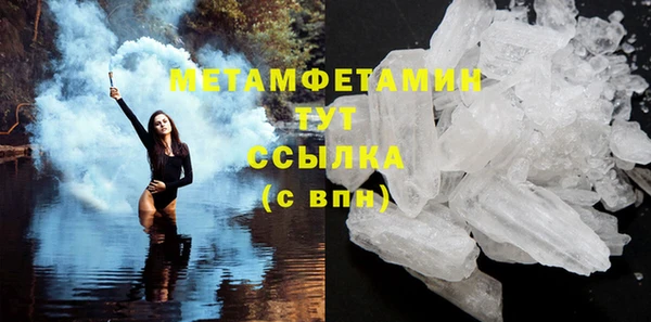 герыч Осташков