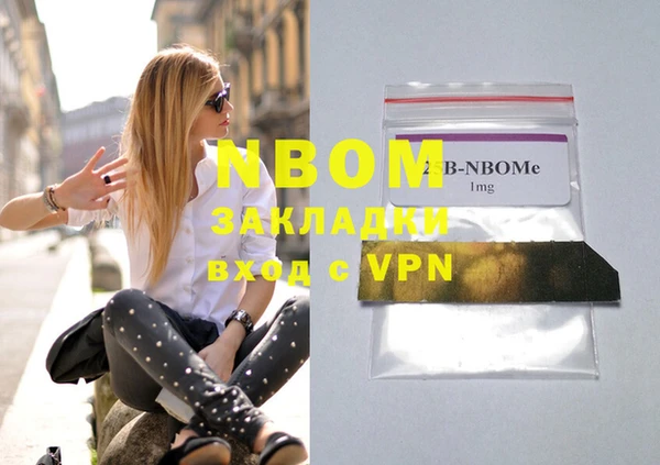кокаин VHQ Нягань