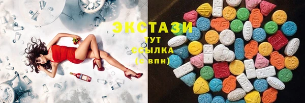 2c-b Осинники
