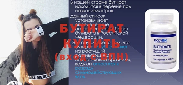 амф Нязепетровск