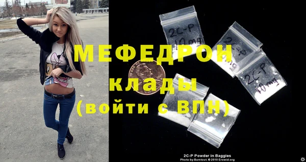амф Нязепетровск