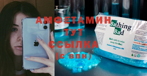 2c-b Осинники