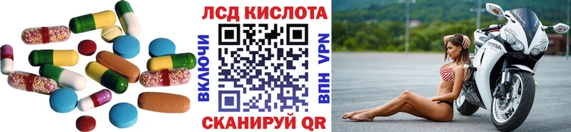 купить закладку Тбилисская LSD-25 экстази ecstasy