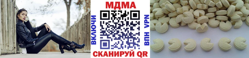 MDMA VHQ  сайты даркнета клад  Тбилисская 