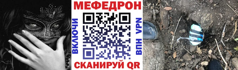 MEGA ONION купить наркотик Тбилисская shop как зайти Меф мяу мяу
