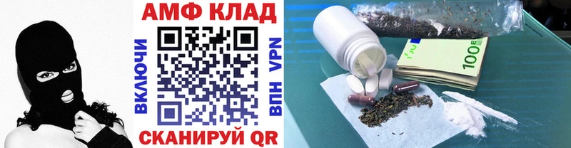 купить закладку  Тбилисская  МЕТАМФЕТАМИН Декстрометамфетамин 99.9% 
