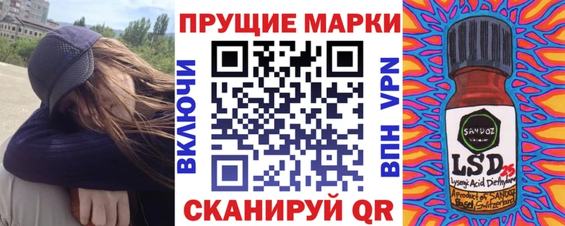 Марки N-bome 1500мкг Тбилисская