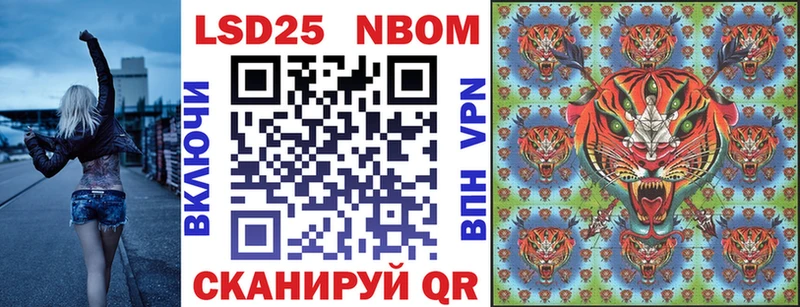 Марки N-bome 1,5мг  Тбилисская 